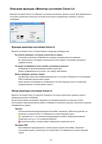 Страница 410