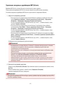 Страница 415