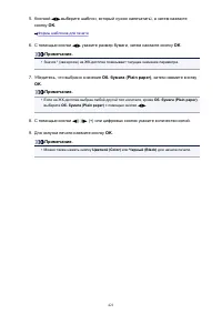 Страница 421