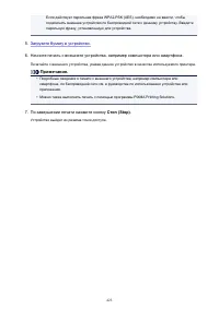 Страница 423