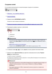 Страница 425