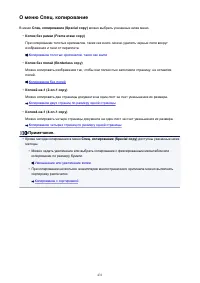 Страница 431