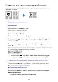 Страница 432