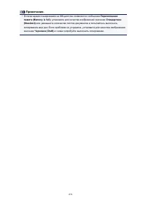 Страница 436