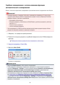 Страница 448