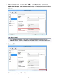 Страница 474