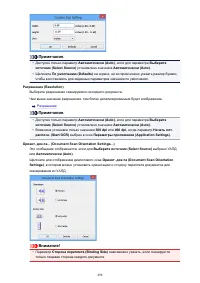 Страница 498