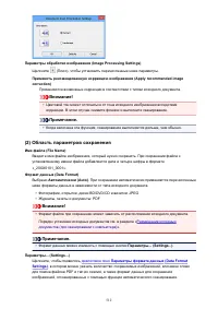 Страница 512