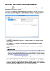 Страница 521