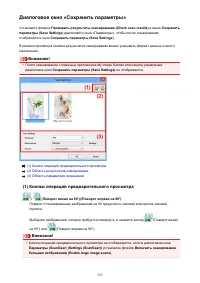 Страница 525