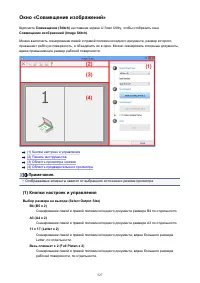 Страница 527