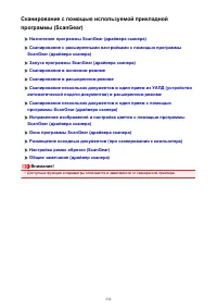 Страница 532