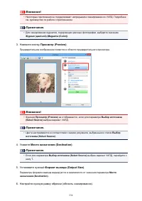 Страница 538