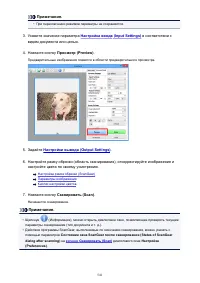 Страница 541