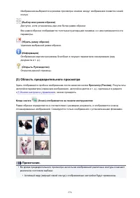 Страница 576