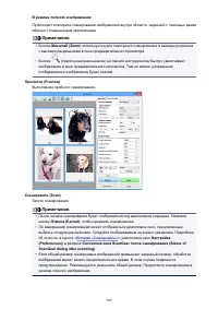 Страница 580