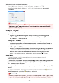 Страница 586