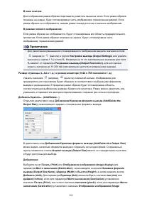 Страница 589