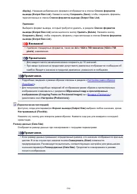 Страница 590