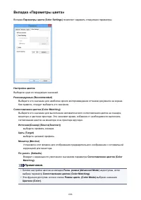 Страница 606