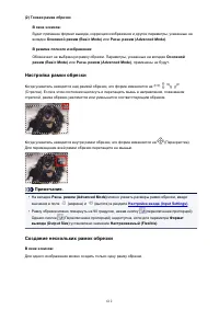 Страница 612