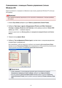 Страница 633