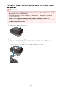 Страница 637