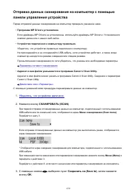 Страница 639