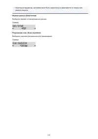 Страница 645