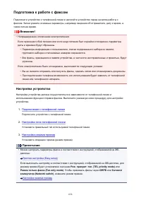 Страница 656