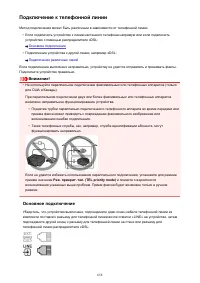 Страница 658