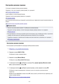 Страница 663