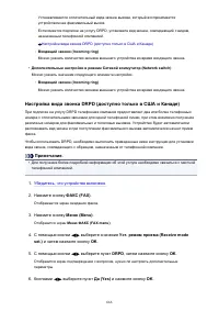 Страница 666