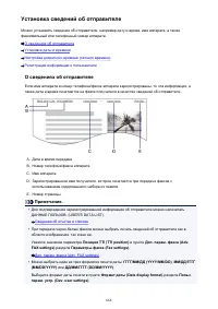 Страница 668