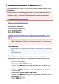 Страница 674