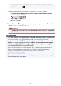 Страница 685