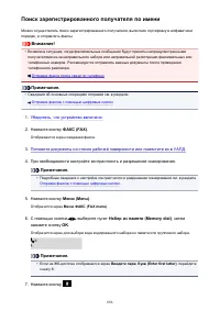 Страница 686