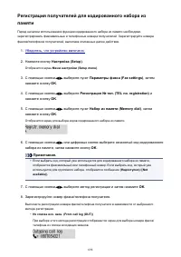 Страница 698