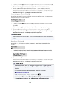 Страница 699