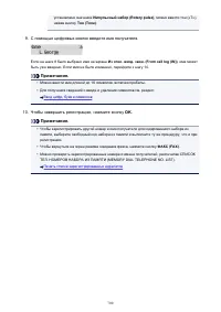 Страница 700