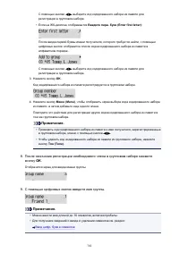 Страница 702