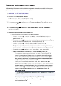 Страница 704