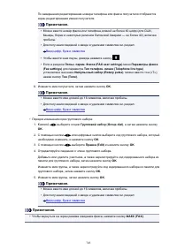 Страница 705