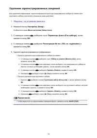 Страница 706