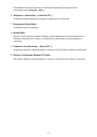 Страница 711