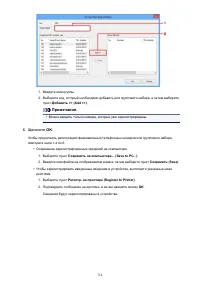 Страница 714