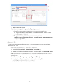 Страница 716