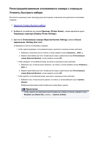 Страница 719