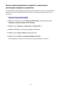 Страница 720