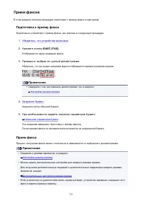 Страница 723